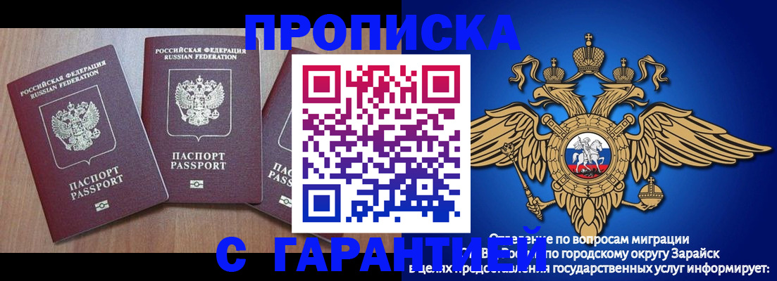 временная регистрация для всех в Ханты-Мансийске